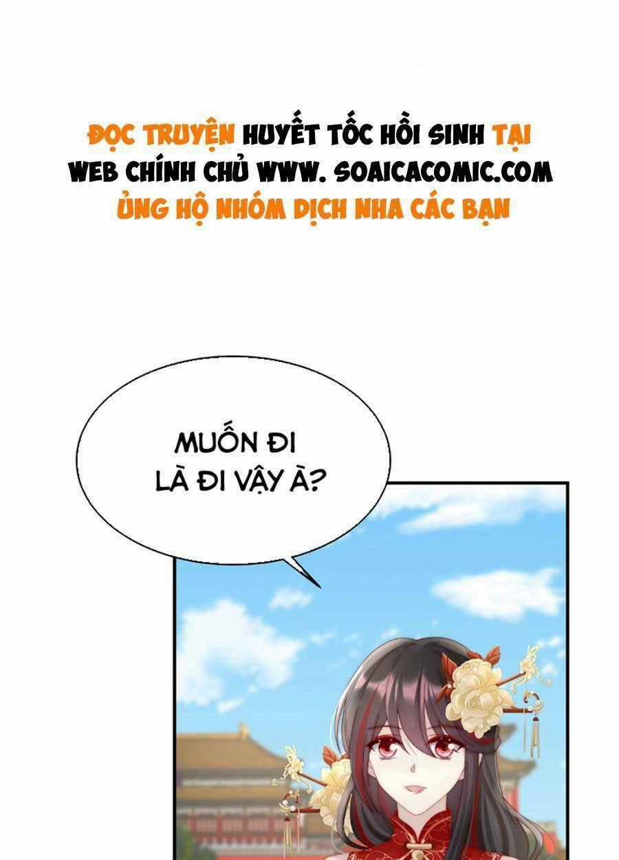 Thê Chủ, Thỉnh Hưởng Dụng Chapter 54 trang 0