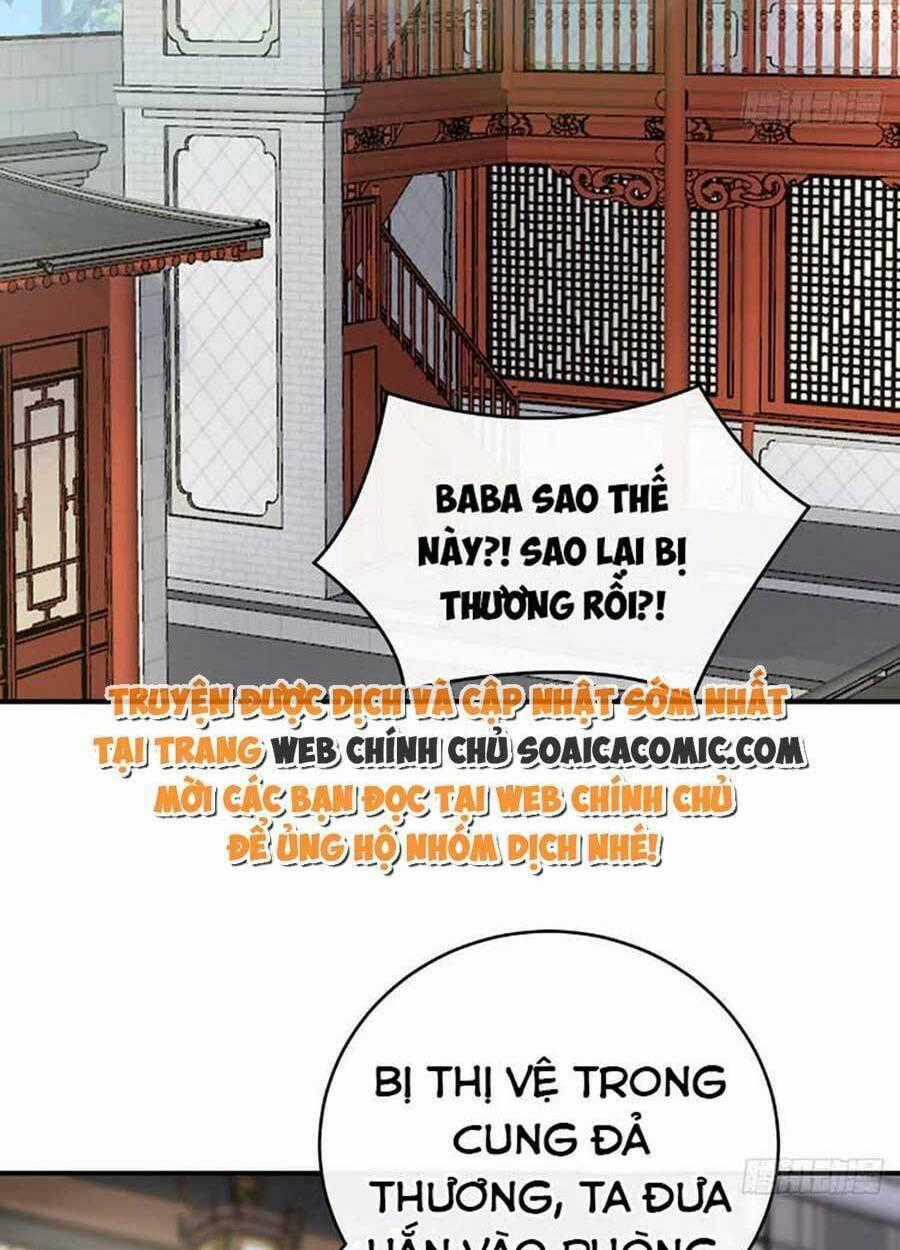 Thê Chủ, Thỉnh Hưởng Dụng Chapter 55 trang 1
