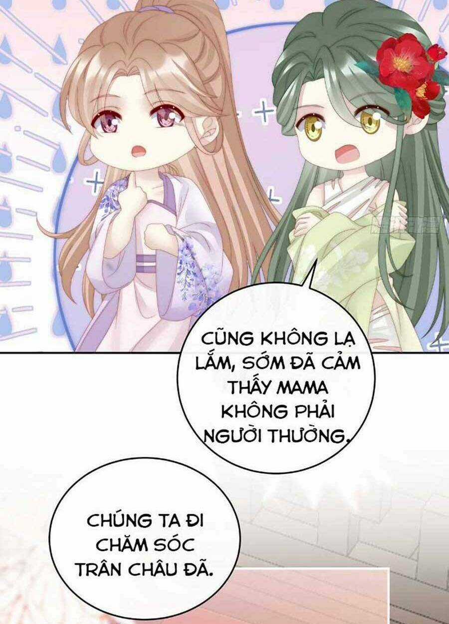 Thê Chủ, Thỉnh Hưởng Dụng Chapter 55 trang 5