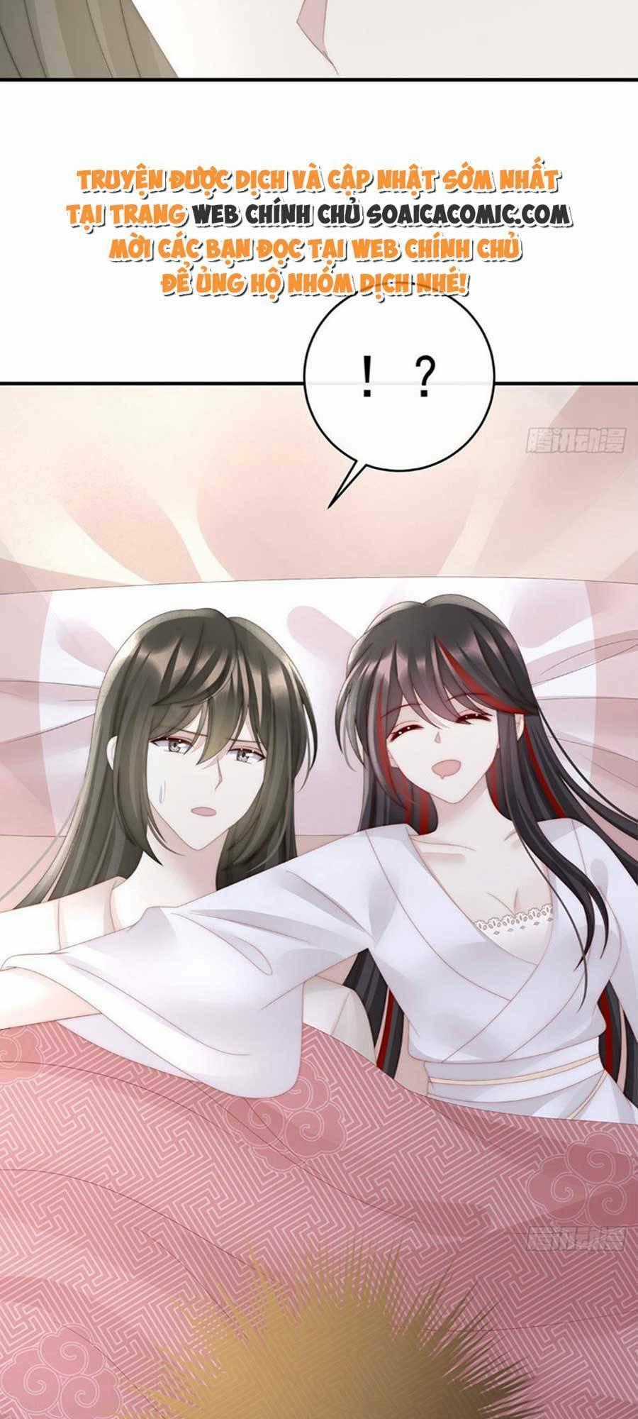 Thê Chủ, Thỉnh Hưởng Dụng Chapter 57 trang 1