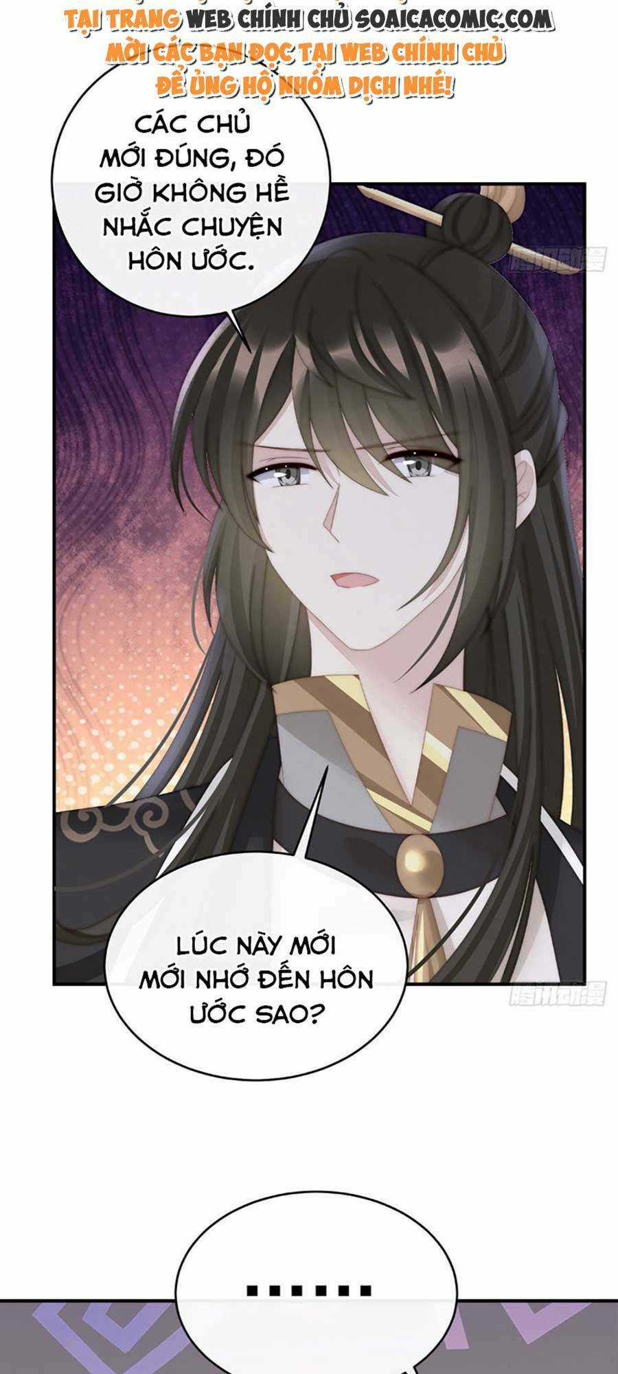 Thê Chủ, Thỉnh Hưởng Dụng Chapter 57 trang 18