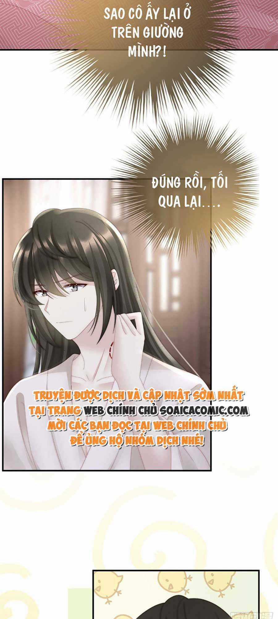 Thê Chủ, Thỉnh Hưởng Dụng Chapter 57 trang 2