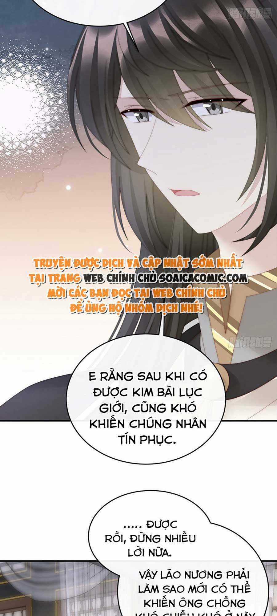 Thê Chủ, Thỉnh Hưởng Dụng Chapter 57 trang 22