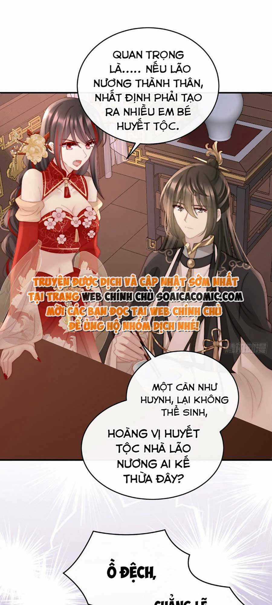 Thê Chủ, Thỉnh Hưởng Dụng Chapter 57 trang 31