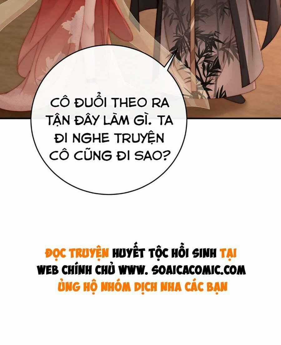 Thê Chủ, Thỉnh Hưởng Dụng Chapter 57 trang 37