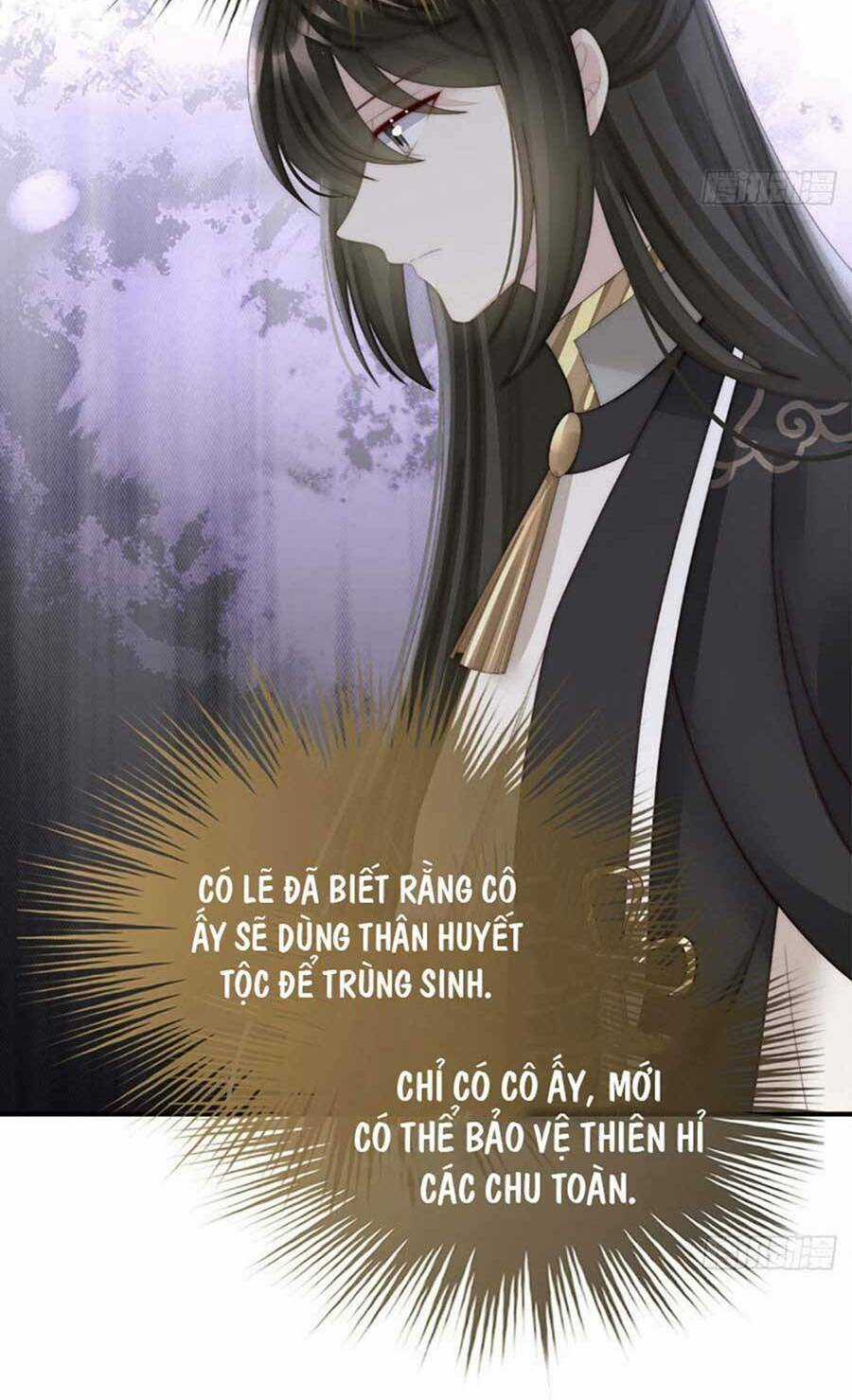 Thê Chủ, Thỉnh Hưởng Dụng Chapter 57 trang 8