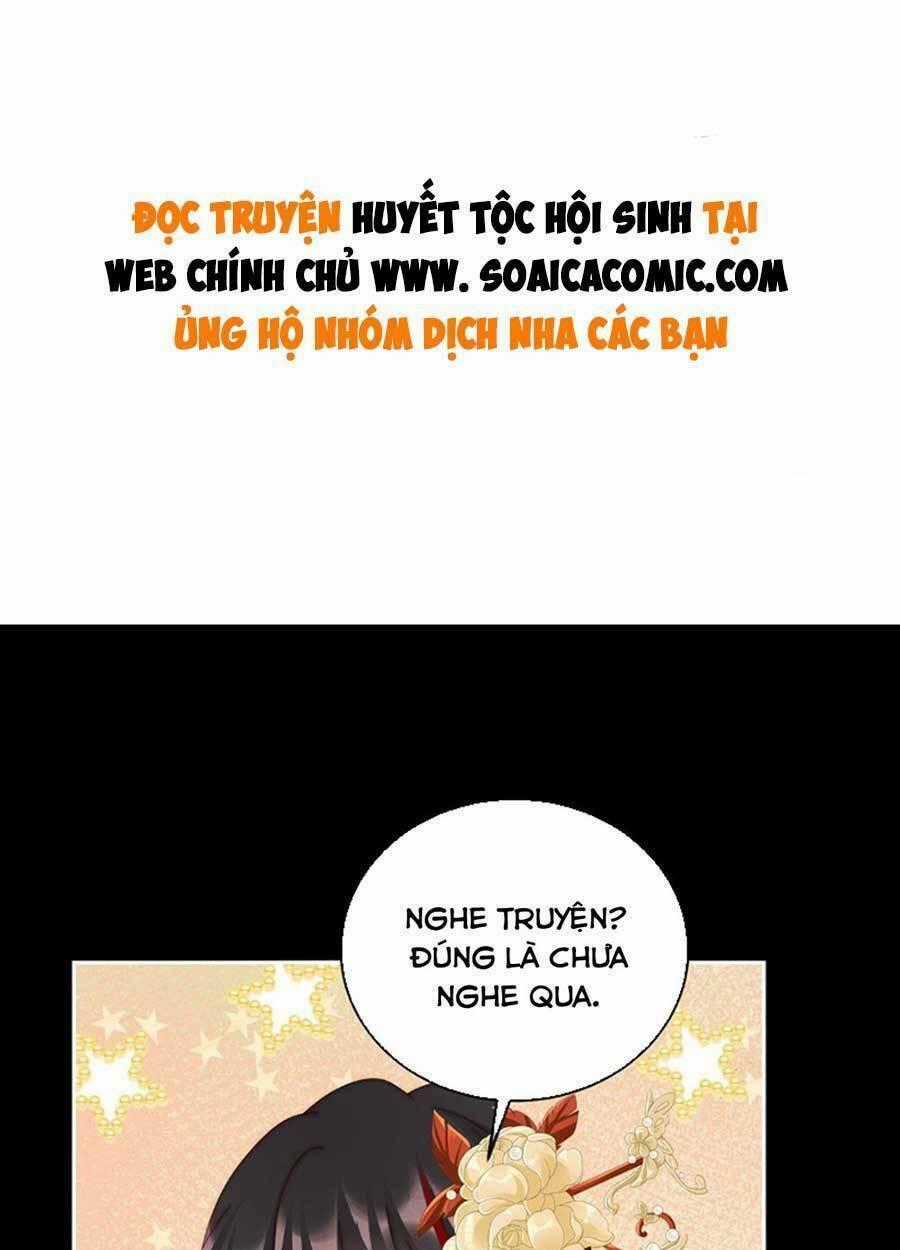 Thê Chủ, Thỉnh Hưởng Dụng Chapter 58 trang 0