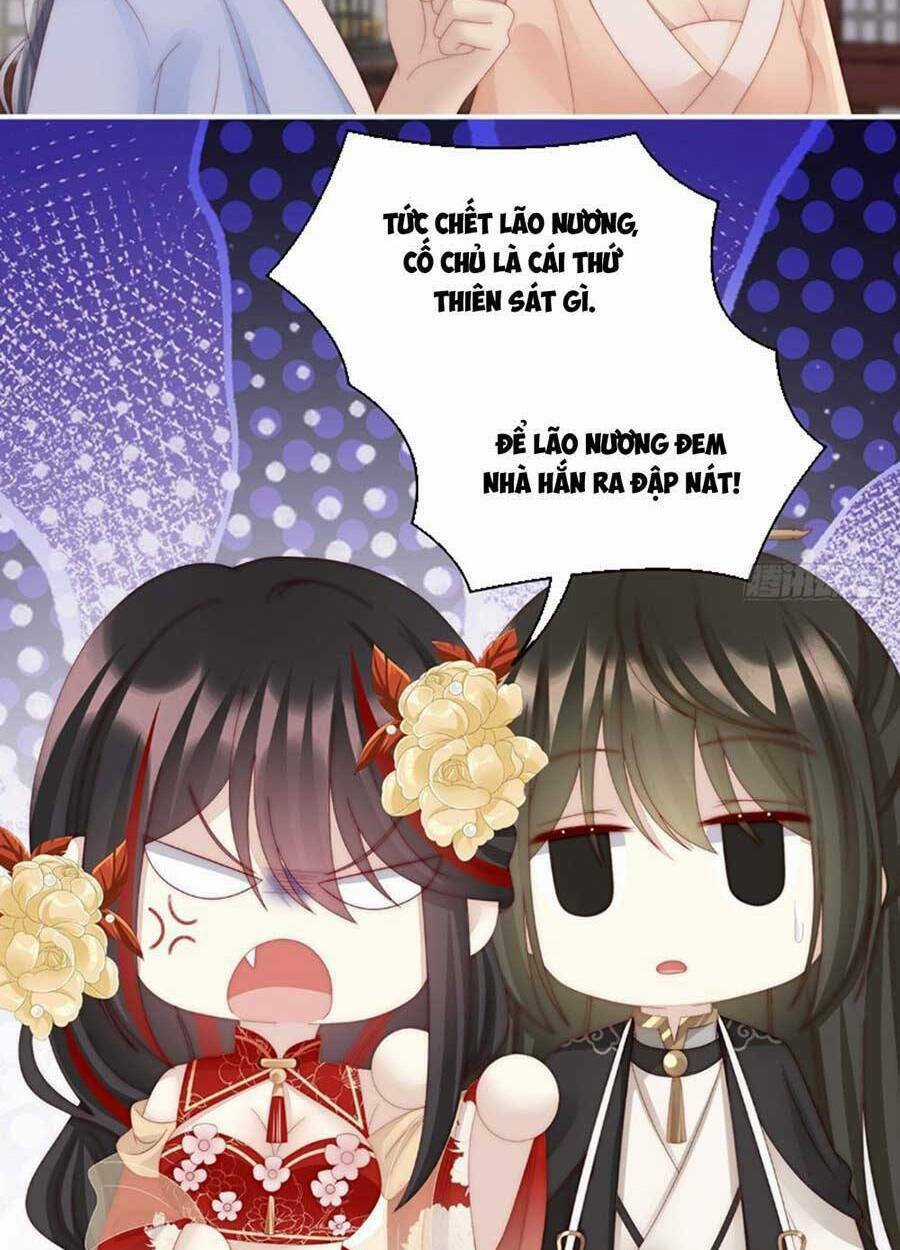 Thê Chủ, Thỉnh Hưởng Dụng Chapter 58 trang 17