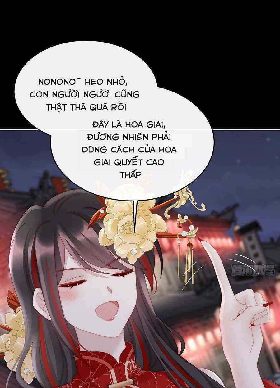 Thê Chủ, Thỉnh Hưởng Dụng Chapter 59 trang 14