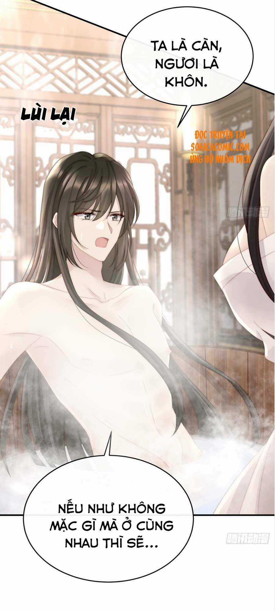 Thê Chủ, Thỉnh Hưởng Dụng Chapter 6 trang 12