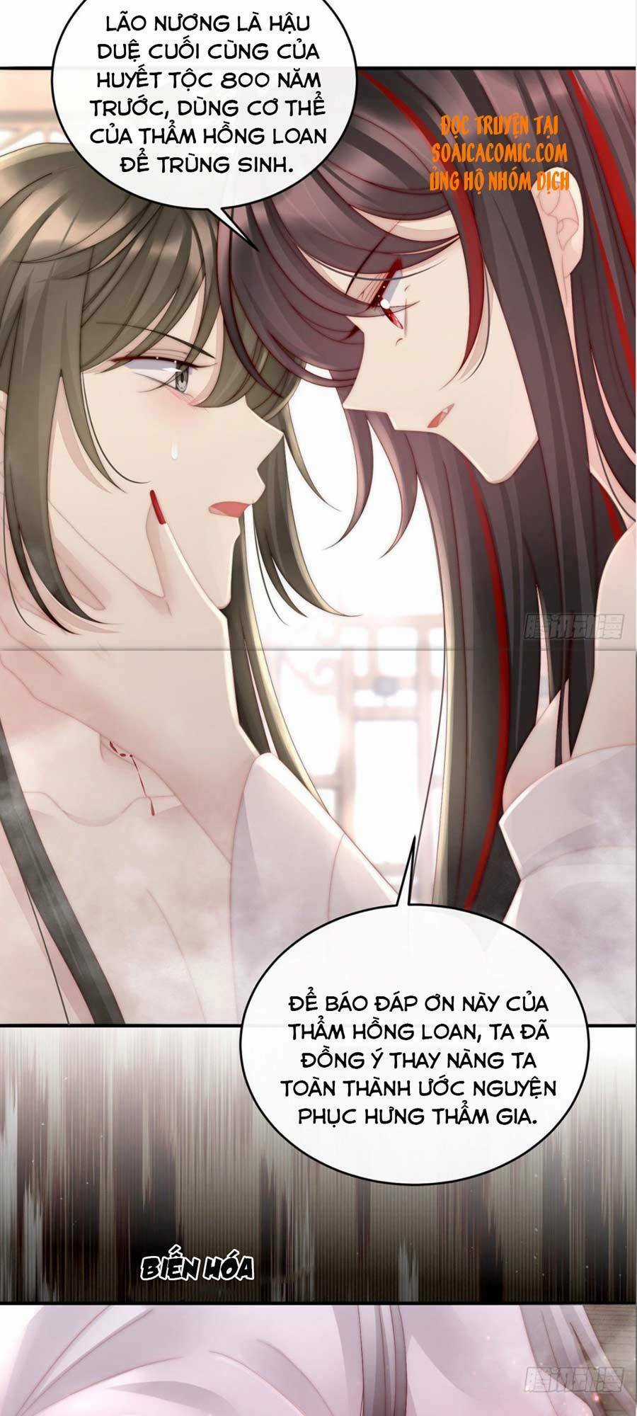 Thê Chủ, Thỉnh Hưởng Dụng Chapter 6 trang 22