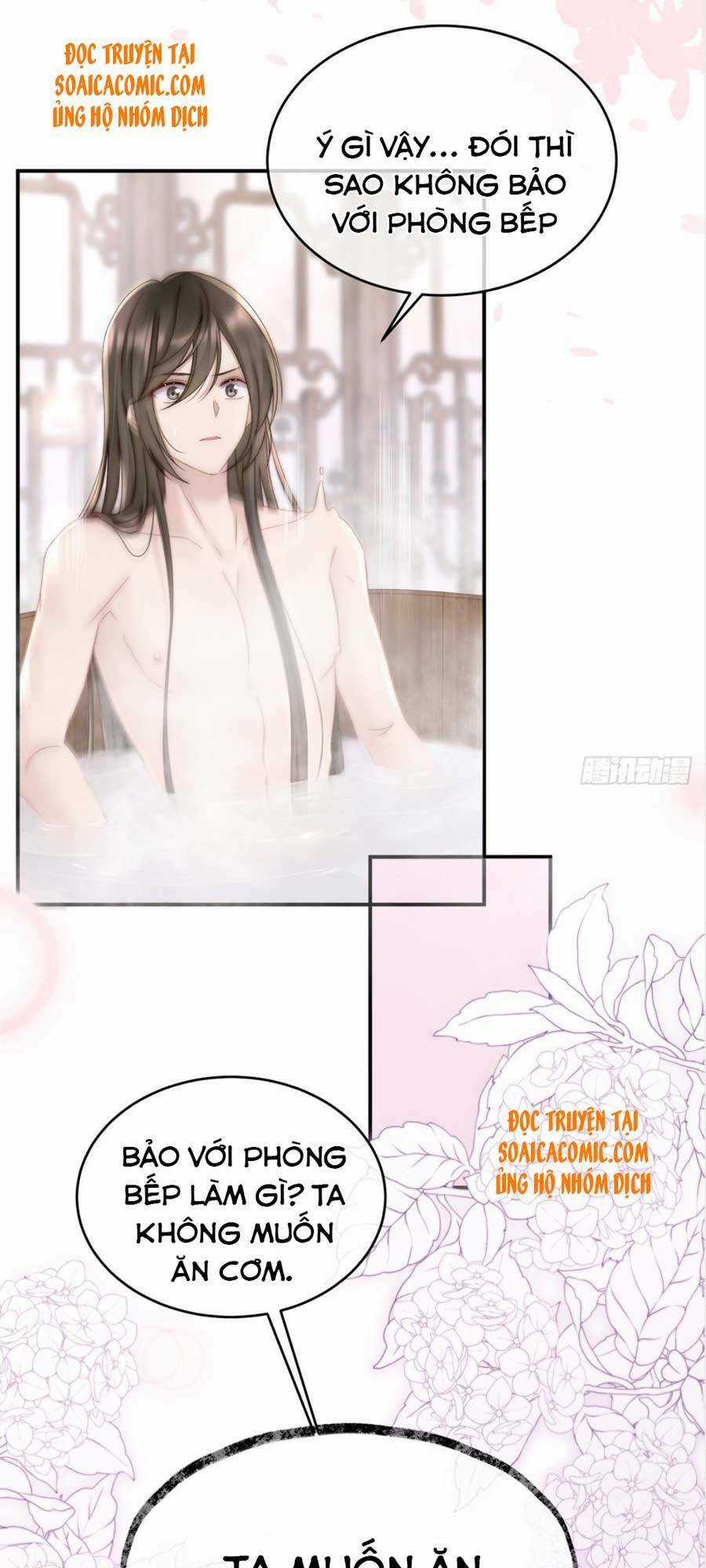 Thê Chủ, Thỉnh Hưởng Dụng Chapter 6 trang 6