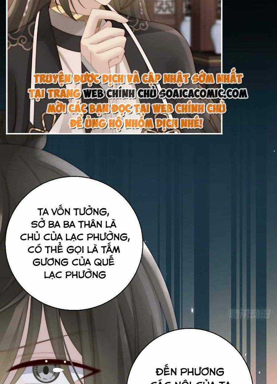 Thê Chủ, Thỉnh Hưởng Dụng Chapter 60 trang 5