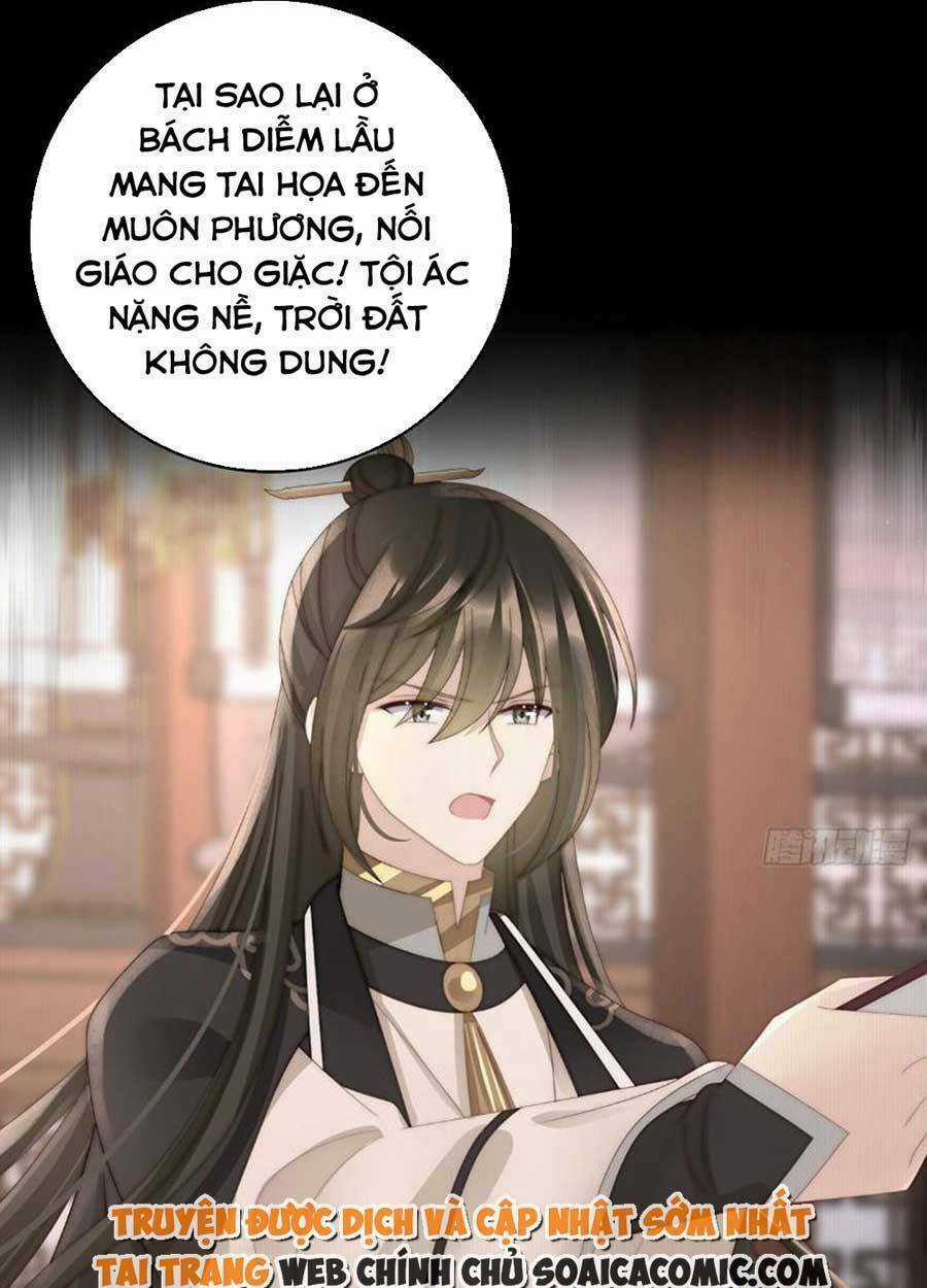 Thê Chủ, Thỉnh Hưởng Dụng Chapter 60 trang 7