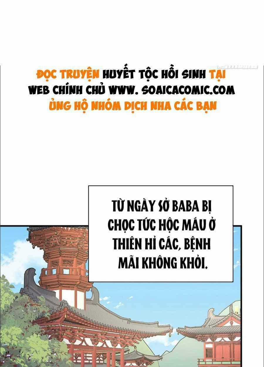 Thê Chủ, Thỉnh Hưởng Dụng Chapter 61 trang 0