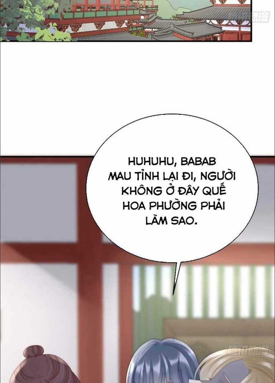 Thê Chủ, Thỉnh Hưởng Dụng Chapter 61 trang 1