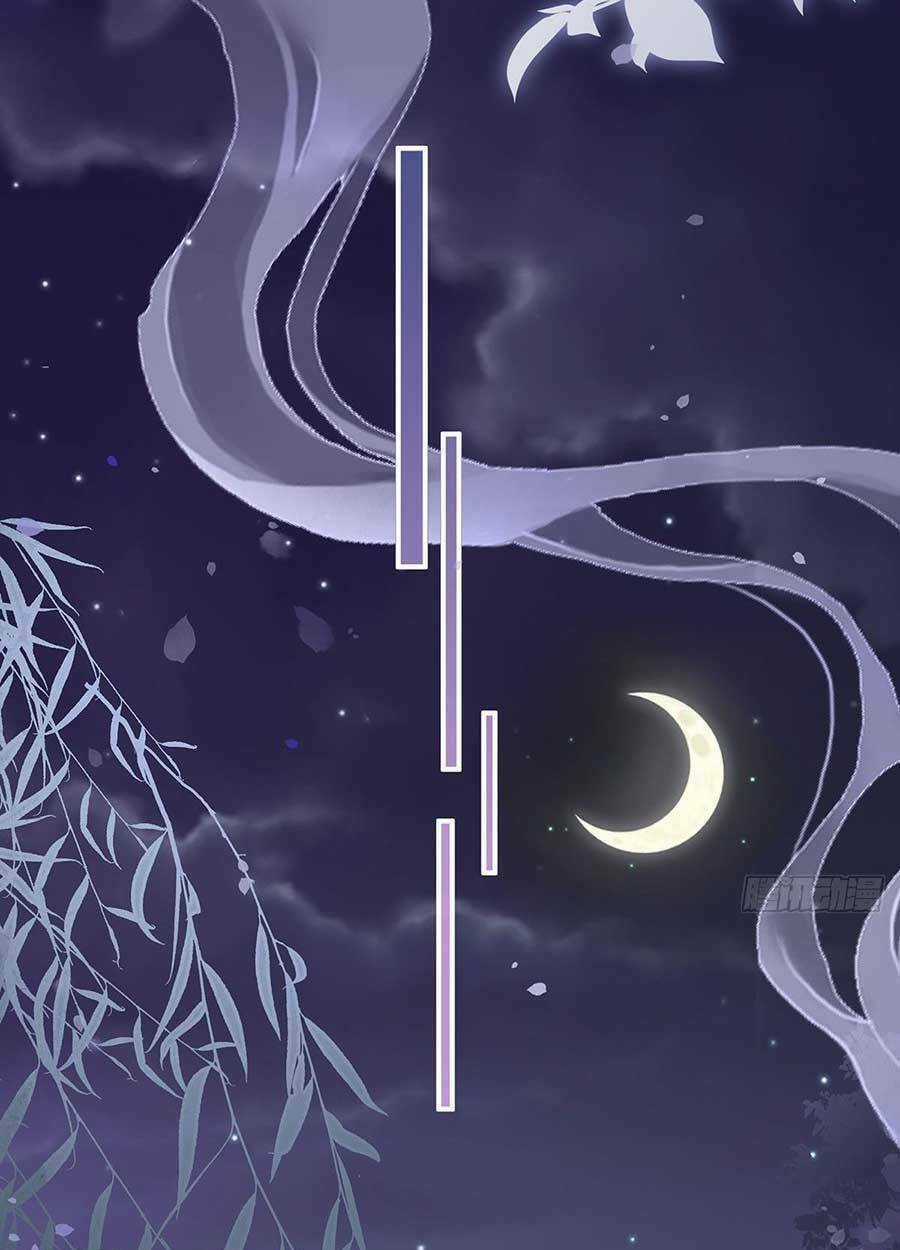 Thê Chủ, Thỉnh Hưởng Dụng Chapter 62 trang 11