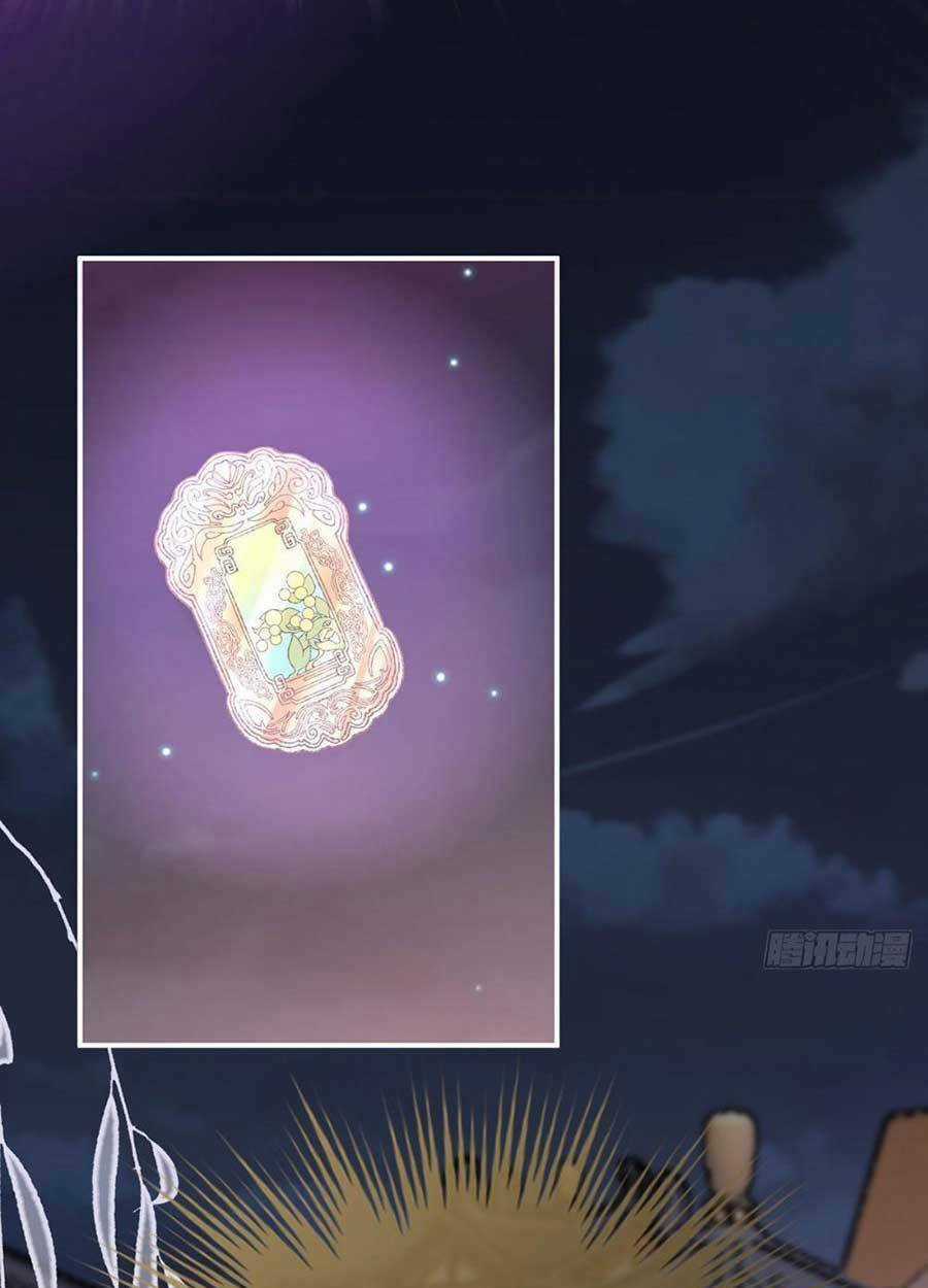 Thê Chủ, Thỉnh Hưởng Dụng Chapter 63 trang 15