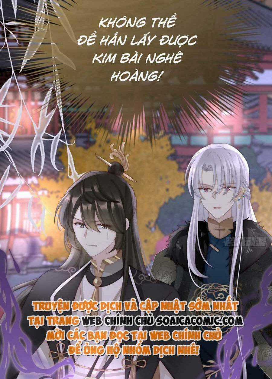 Thê Chủ, Thỉnh Hưởng Dụng Chapter 63 trang 16