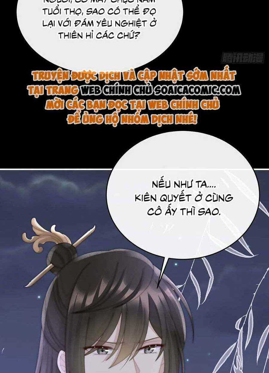 Thê Chủ, Thỉnh Hưởng Dụng Chapter 63 trang 3