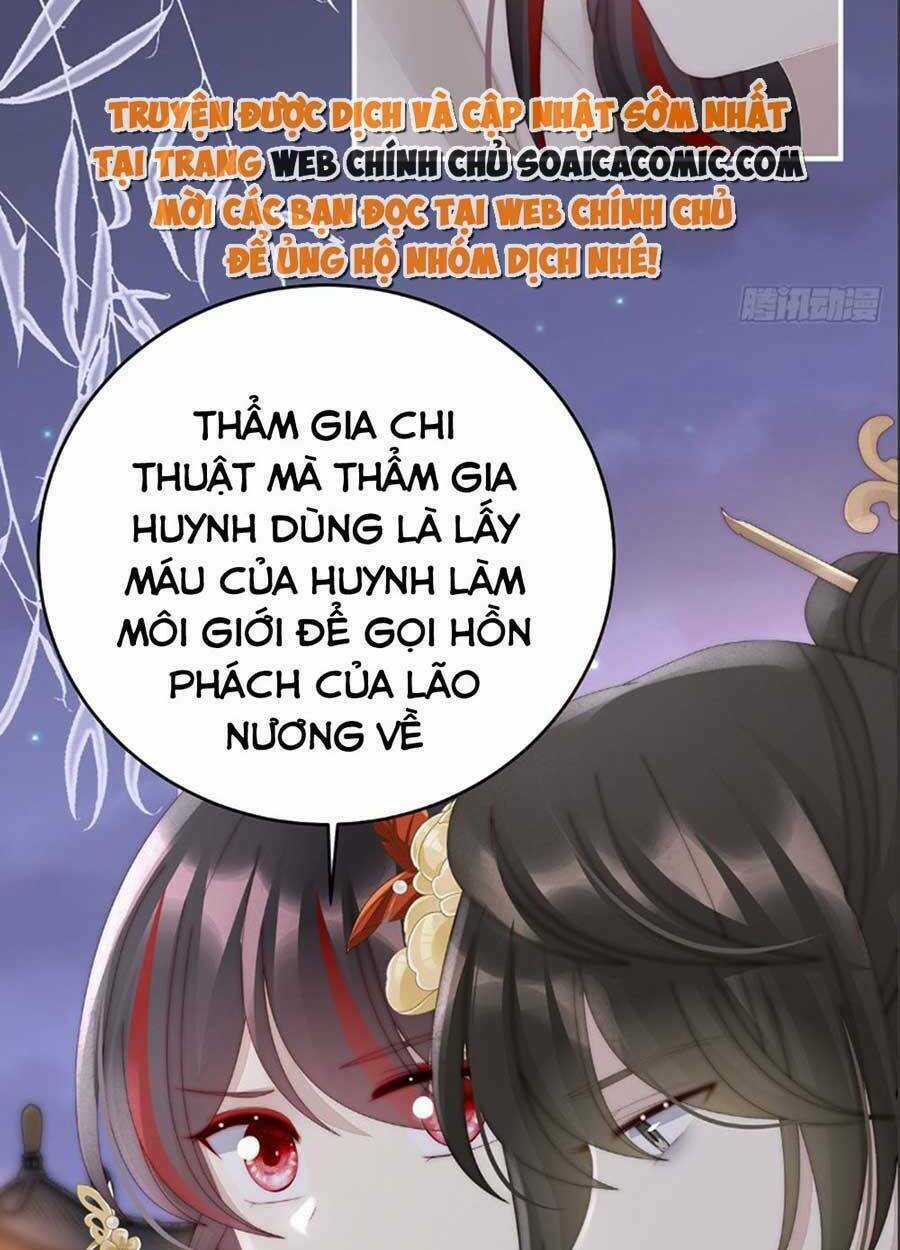 Thê Chủ, Thỉnh Hưởng Dụng Chapter 64 trang 12