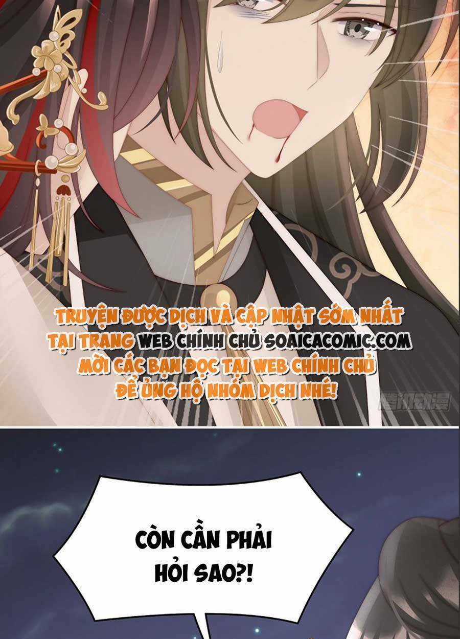 Thê Chủ, Thỉnh Hưởng Dụng Chapter 64 trang 16