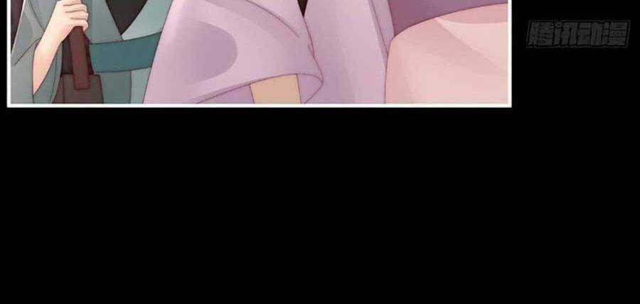 Thê Chủ, Thỉnh Hưởng Dụng Chapter 64 trang 30