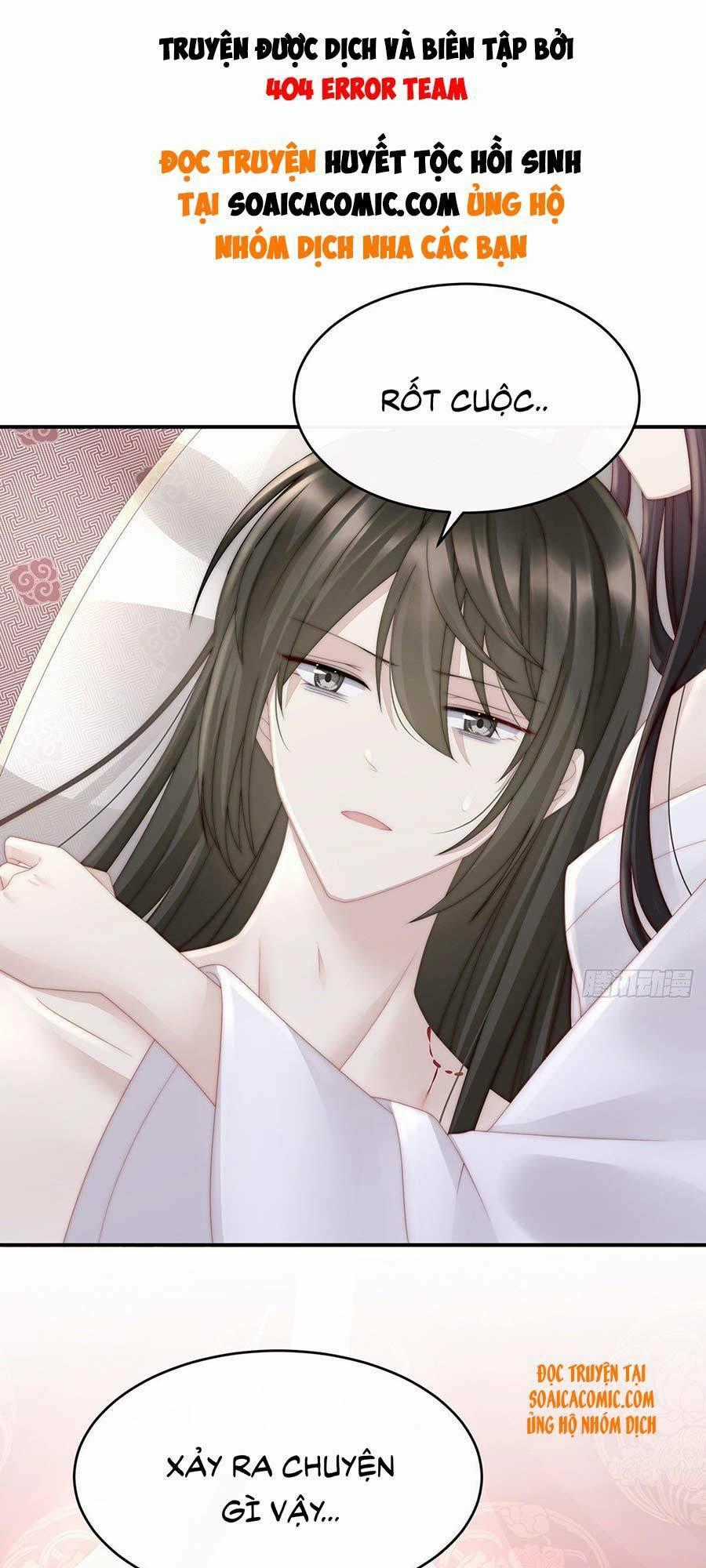 Thê Chủ, Thỉnh Hưởng Dụng Chapter 7 trang 0