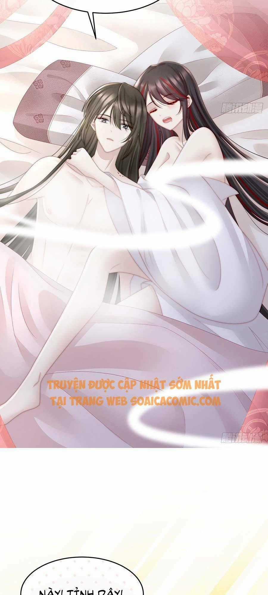 Thê Chủ, Thỉnh Hưởng Dụng Chapter 7 trang 1
