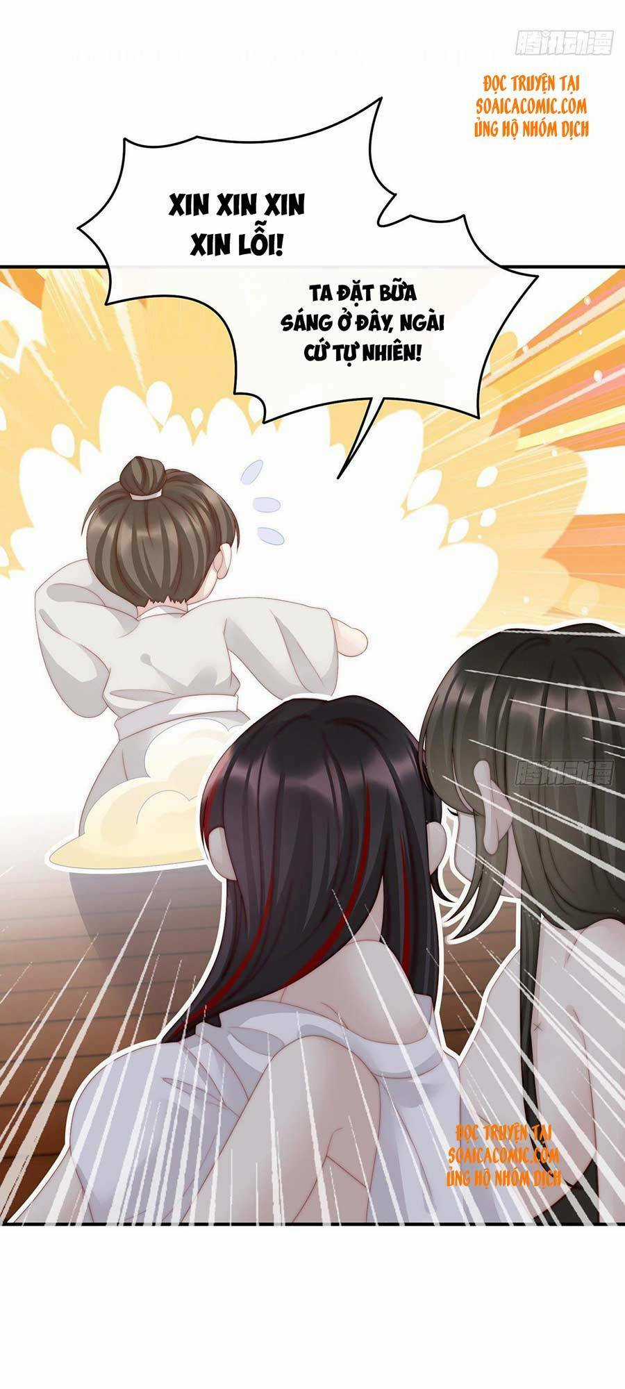 Thê Chủ, Thỉnh Hưởng Dụng Chapter 7 trang 14