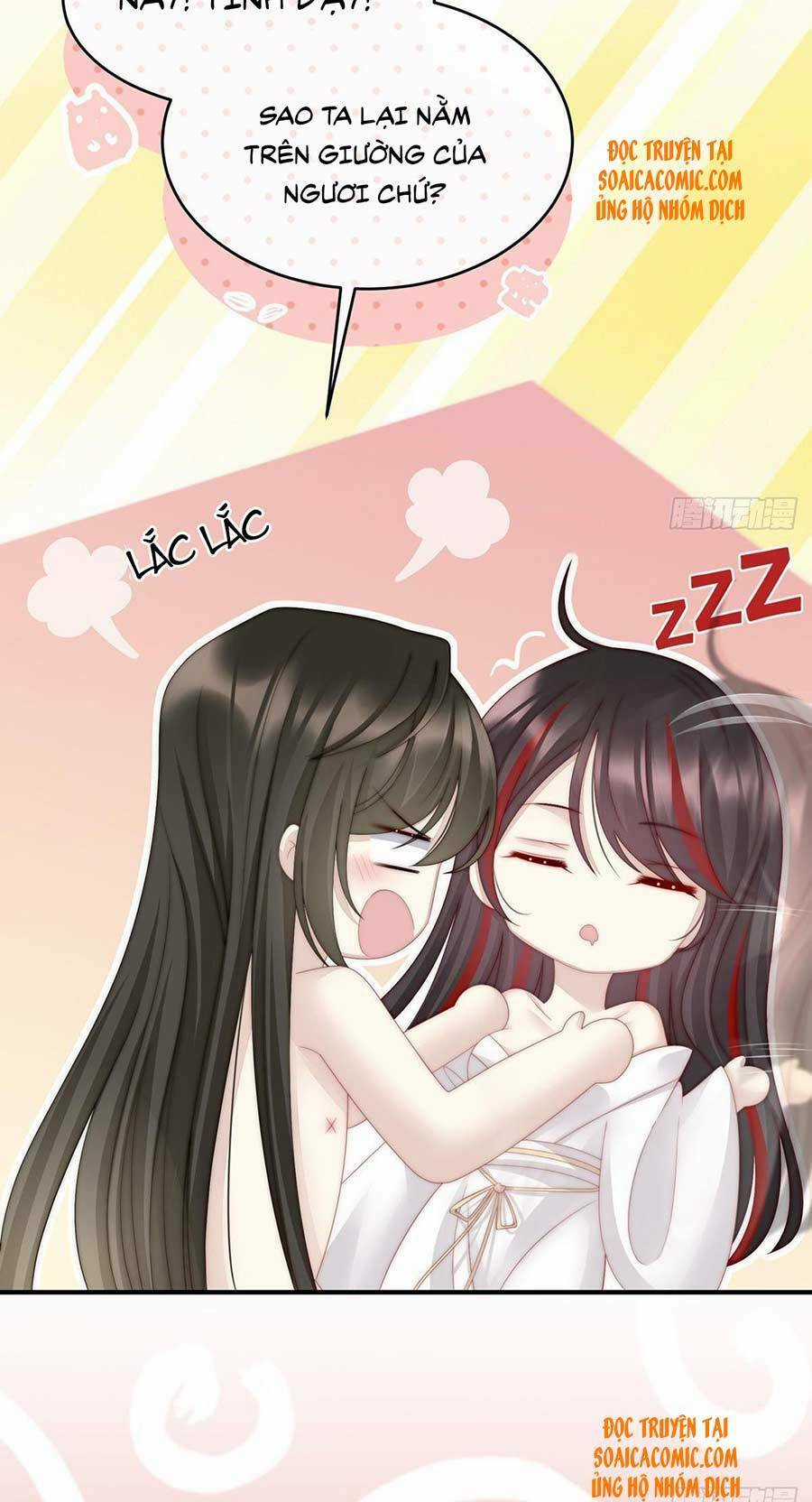 Thê Chủ, Thỉnh Hưởng Dụng Chapter 7 trang 2