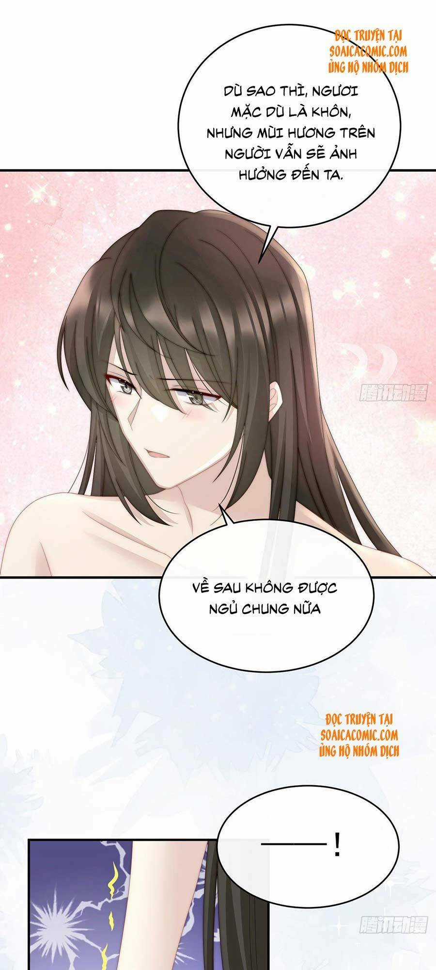 Thê Chủ, Thỉnh Hưởng Dụng Chapter 7 trang 9