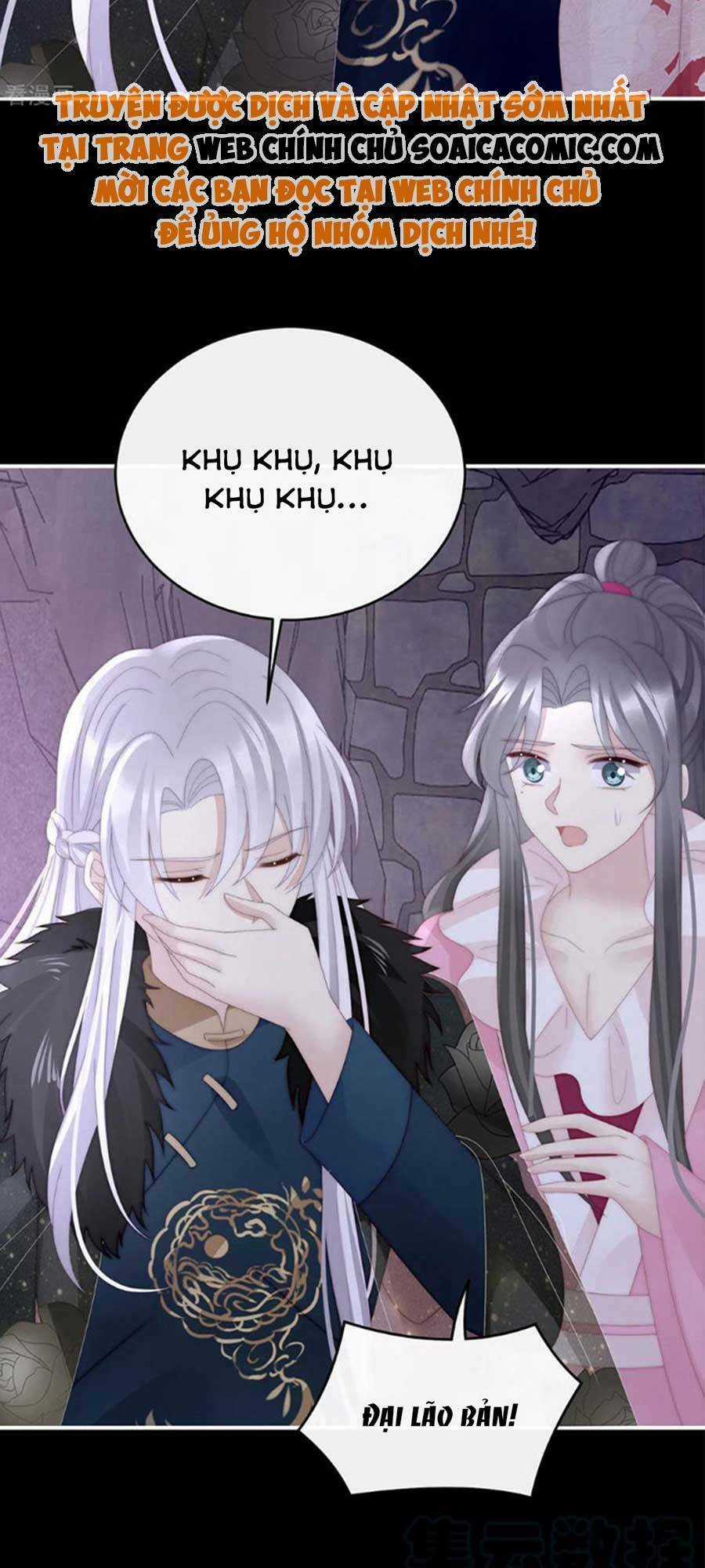 Thê Chủ, Thỉnh Hưởng Dụng Chapter 70 trang 15