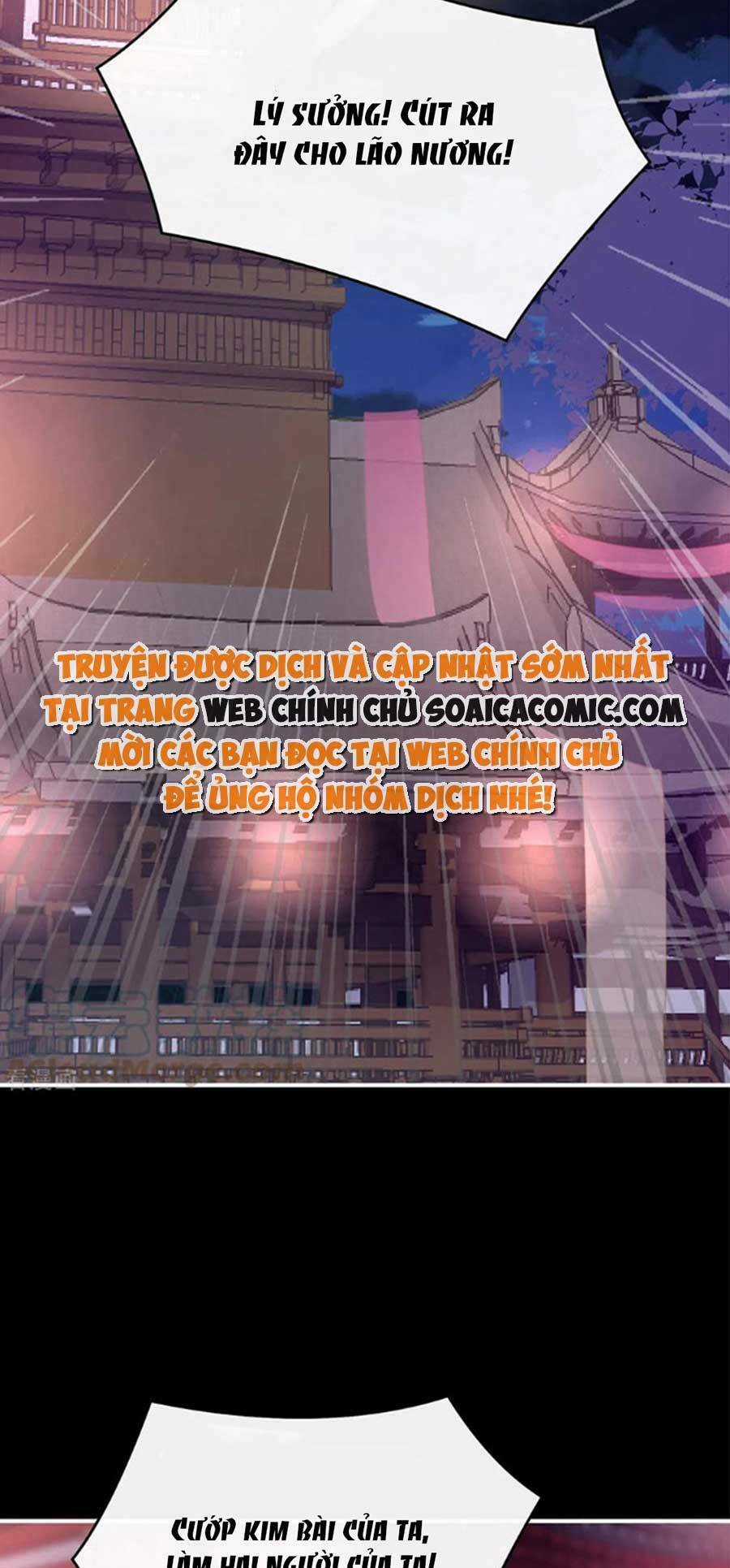 Thê Chủ, Thỉnh Hưởng Dụng Chapter 70 trang 2