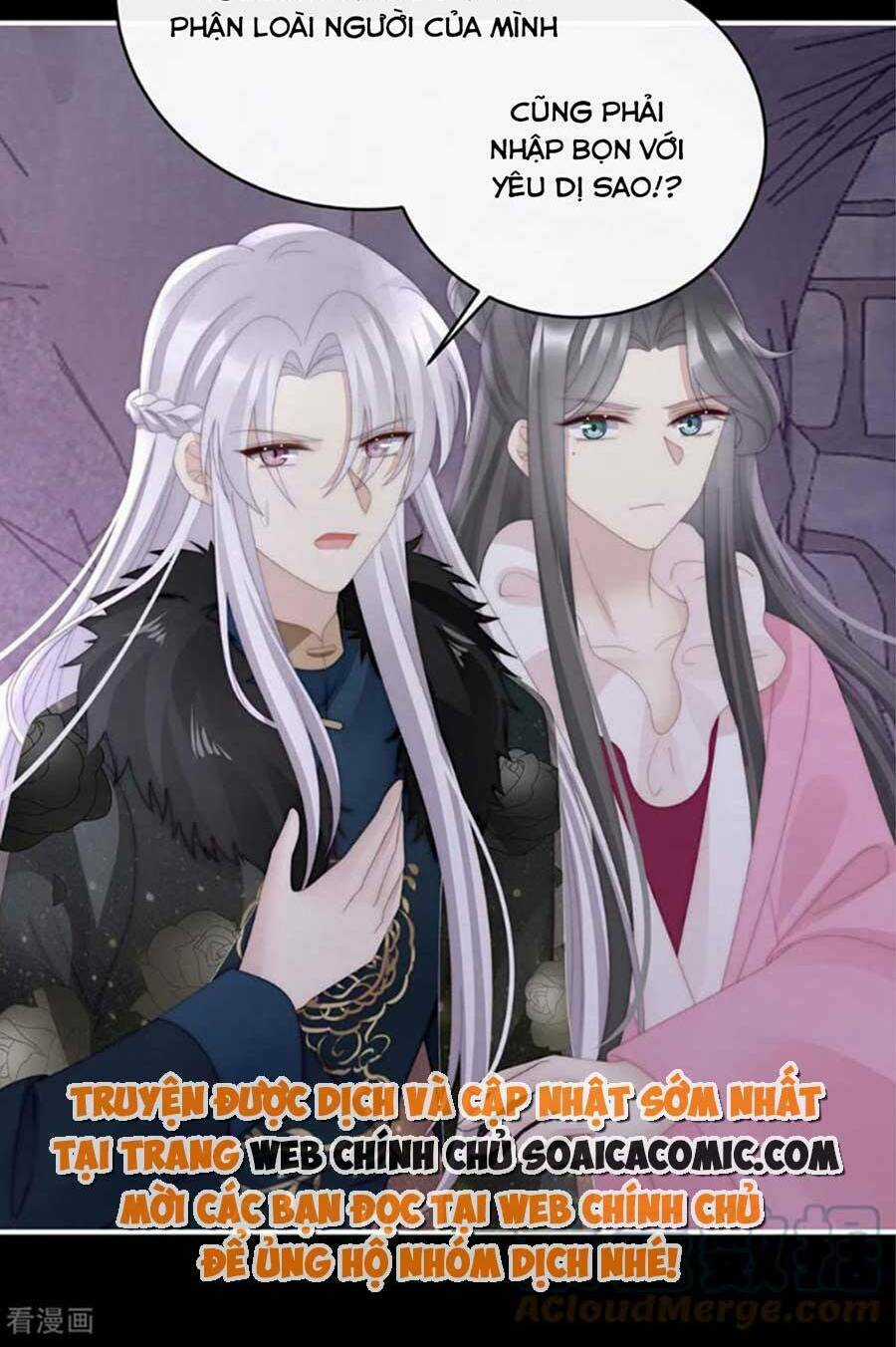 Thê Chủ, Thỉnh Hưởng Dụng Chapter 70 trang 23