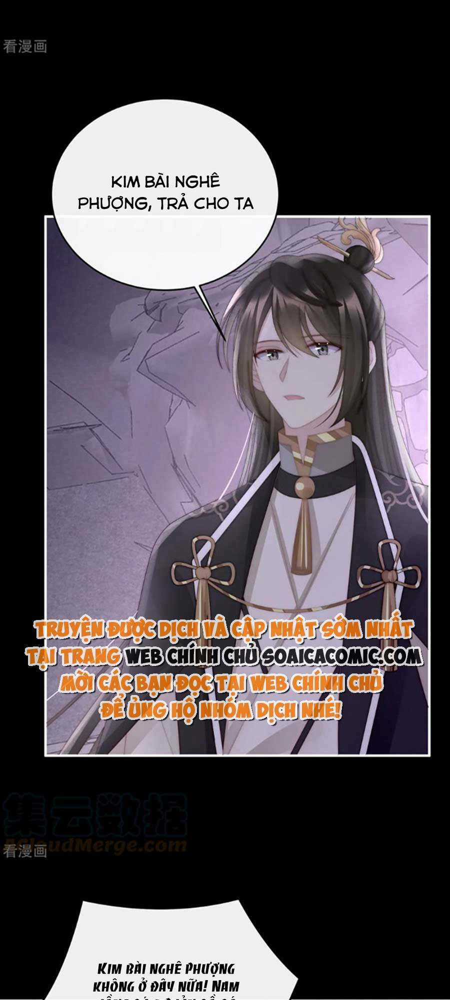 Thê Chủ, Thỉnh Hưởng Dụng Chapter 70 trang 27