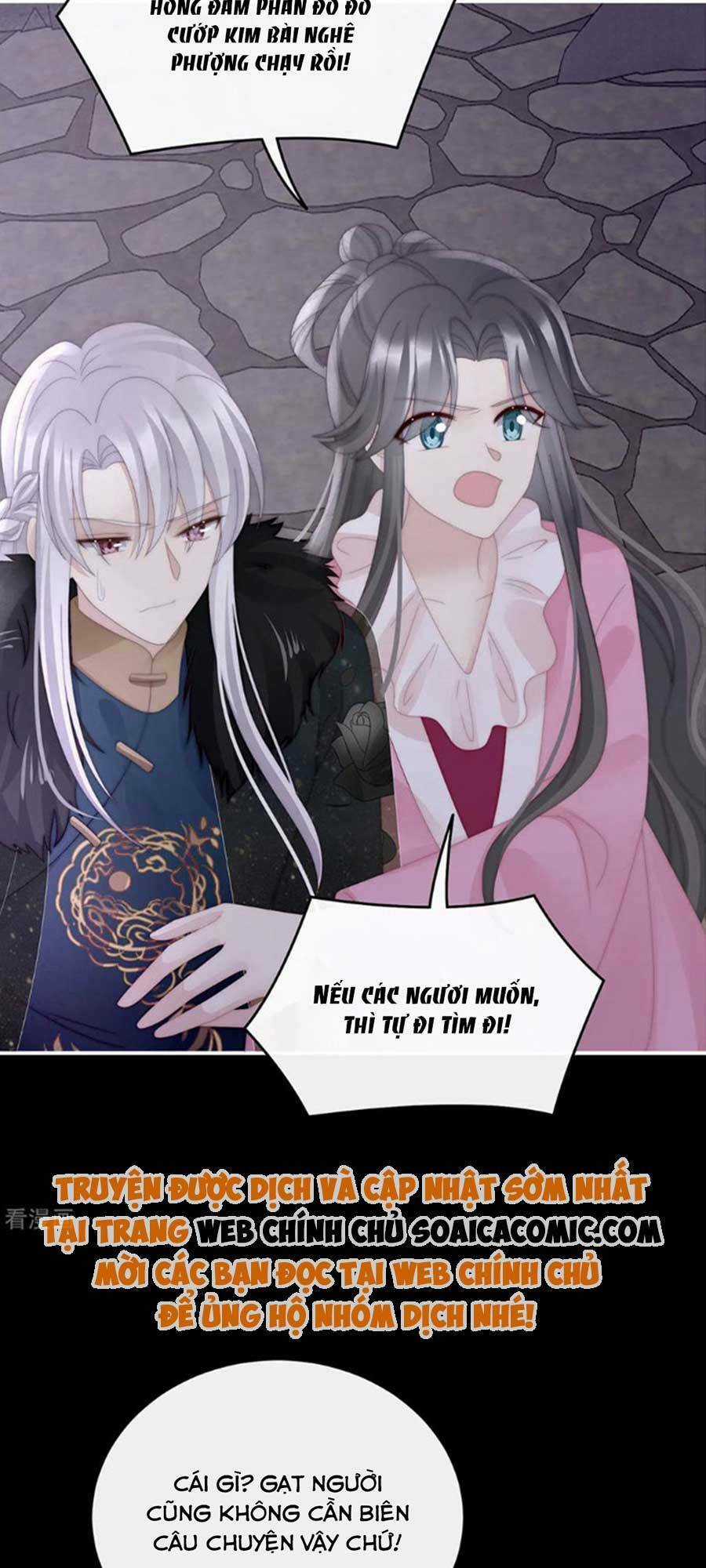 Thê Chủ, Thỉnh Hưởng Dụng Chapter 70 trang 28