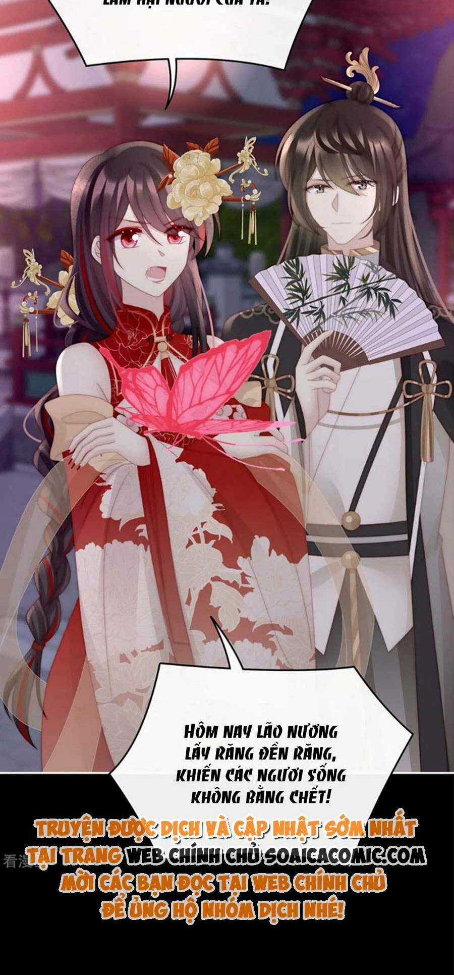 Thê Chủ, Thỉnh Hưởng Dụng Chapter 70 trang 3