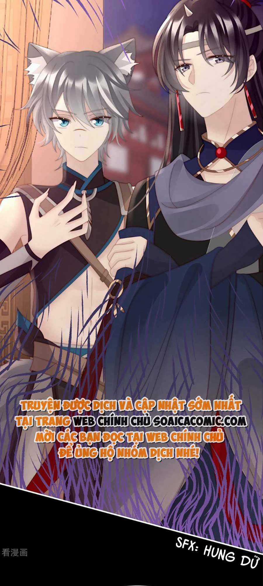 Thê Chủ, Thỉnh Hưởng Dụng Chapter 70 trang 5