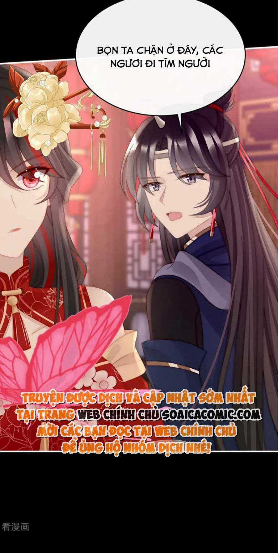 Thê Chủ, Thỉnh Hưởng Dụng Chapter 70 trang 7