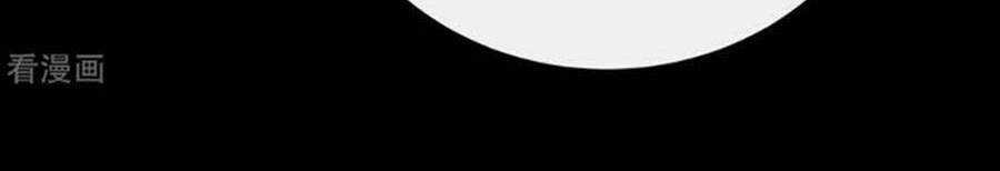 Thê Chủ, Thỉnh Hưởng Dụng Chapter 71 trang 13