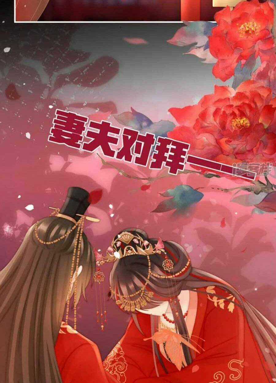 Thê Chủ, Thỉnh Hưởng Dụng Chapter 72 trang 18