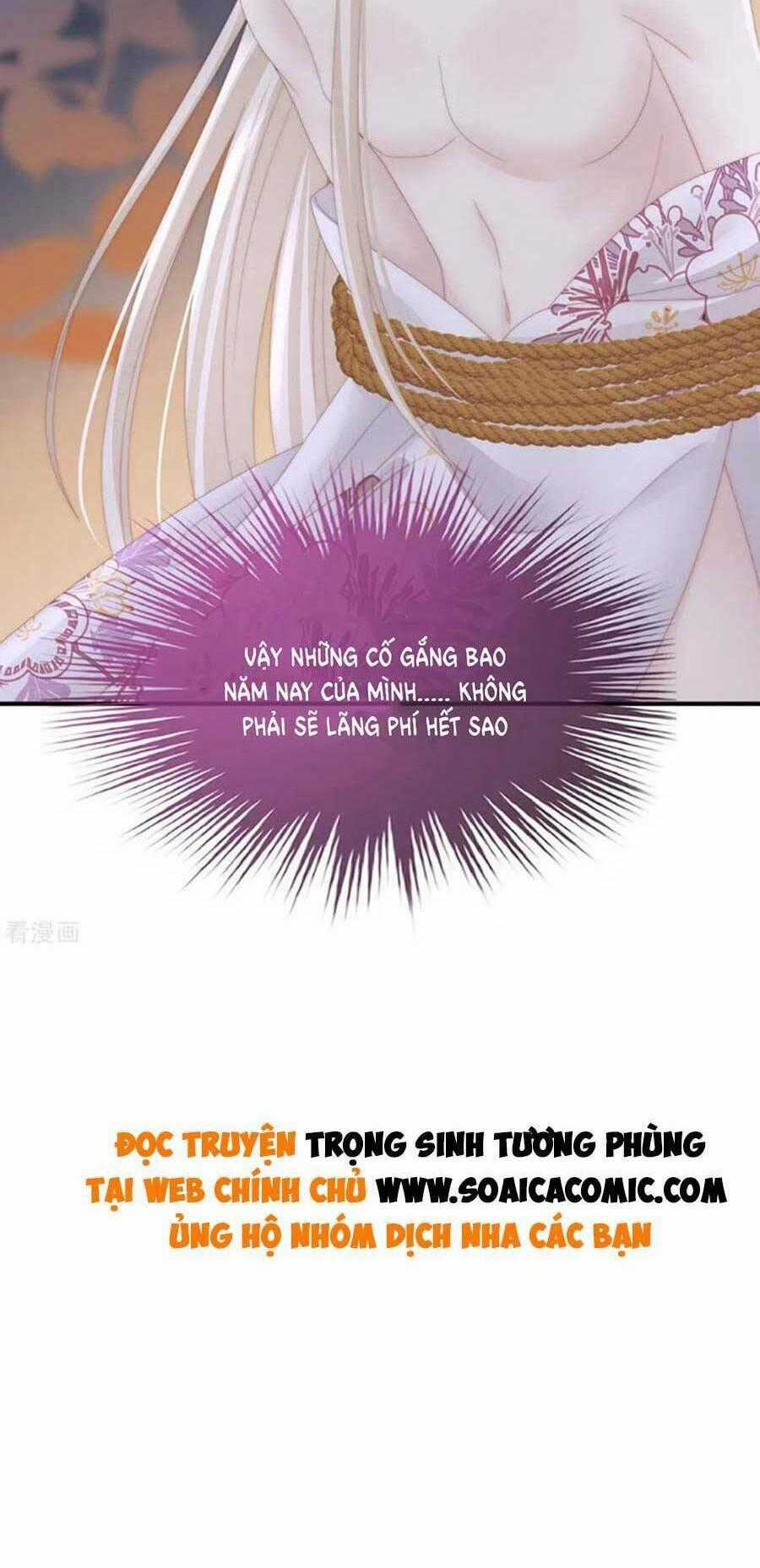 Thê Chủ, Thỉnh Hưởng Dụng Chapter 74 trang 58