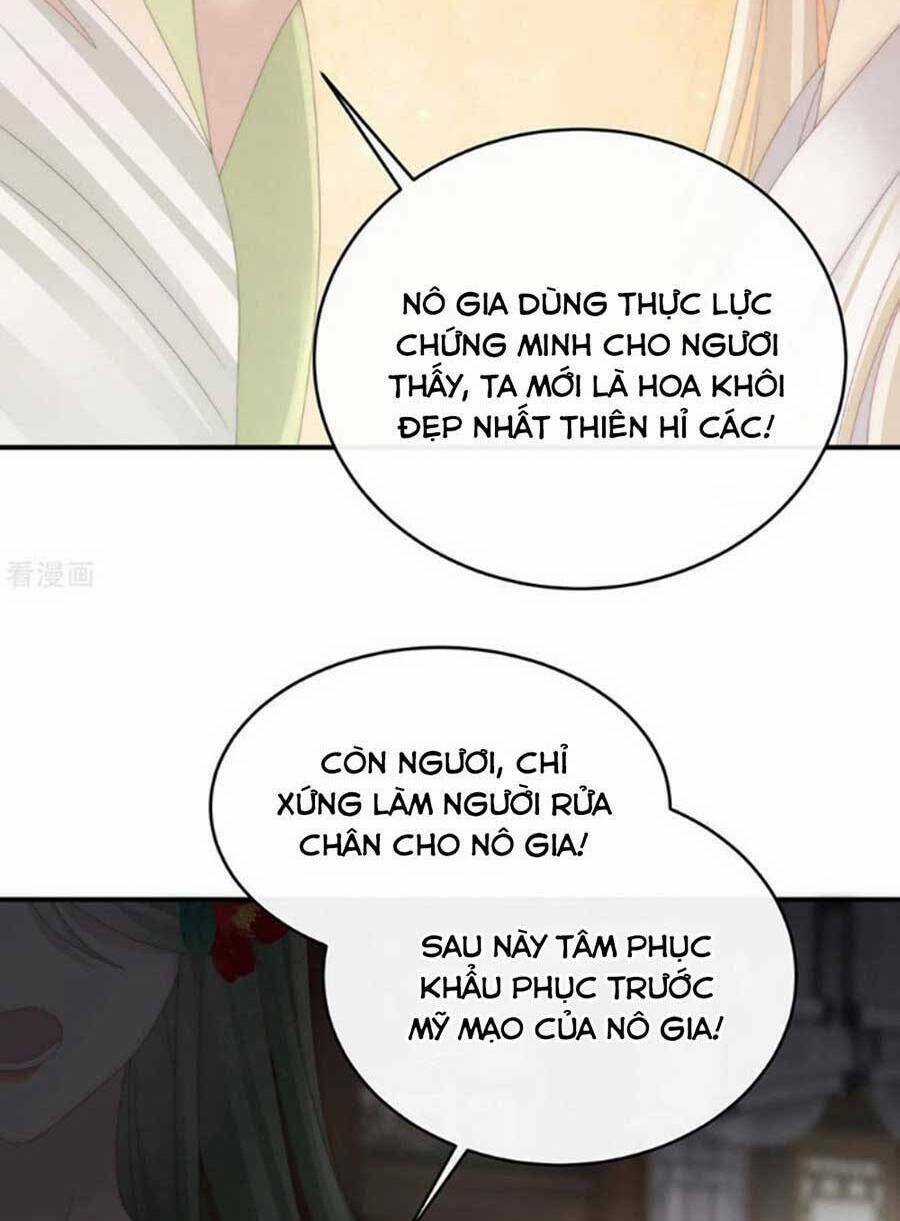 Thê Chủ, Thỉnh Hưởng Dụng Chapter 75 trang 32