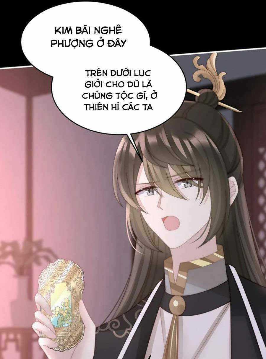 Thê Chủ, Thỉnh Hưởng Dụng Chapter 76 trang 48