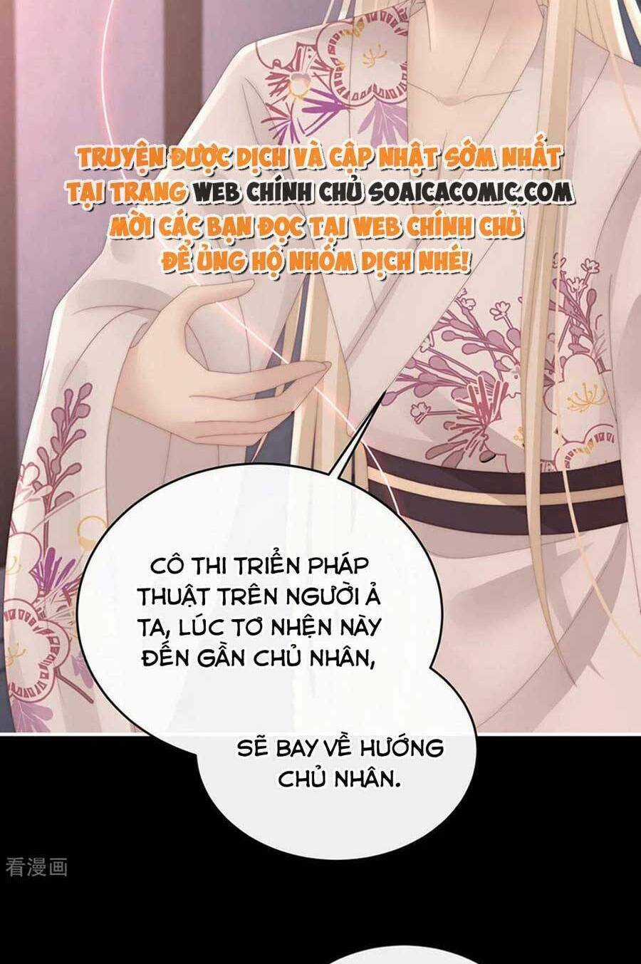 Thê Chủ, Thỉnh Hưởng Dụng Chapter 77 trang 10