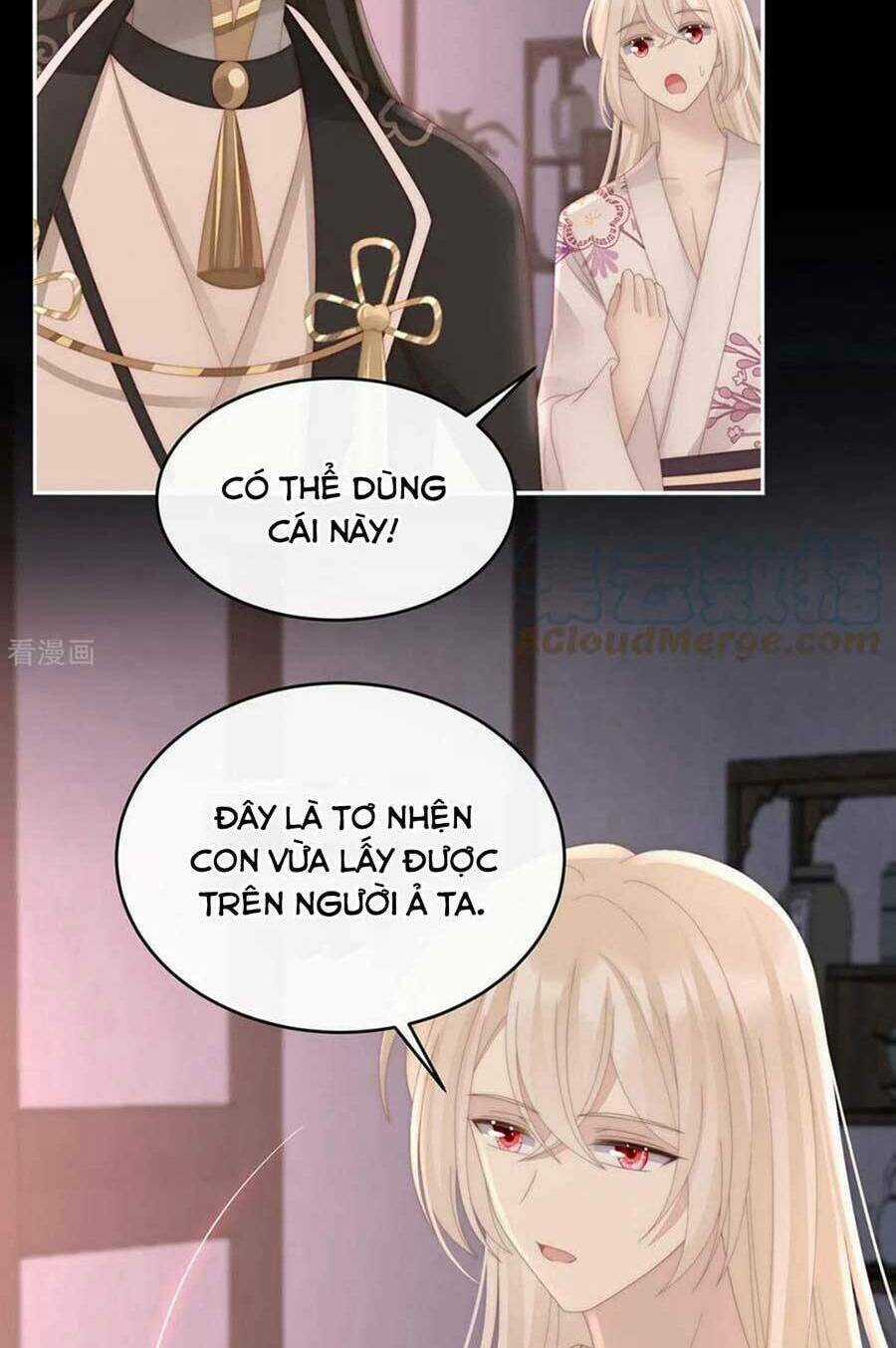 Thê Chủ, Thỉnh Hưởng Dụng Chapter 77 trang 9