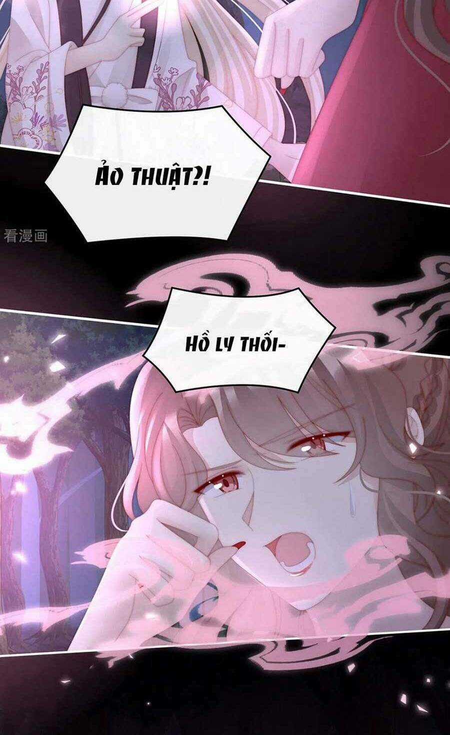 Thê Chủ, Thỉnh Hưởng Dụng Chapter 78 trang 15