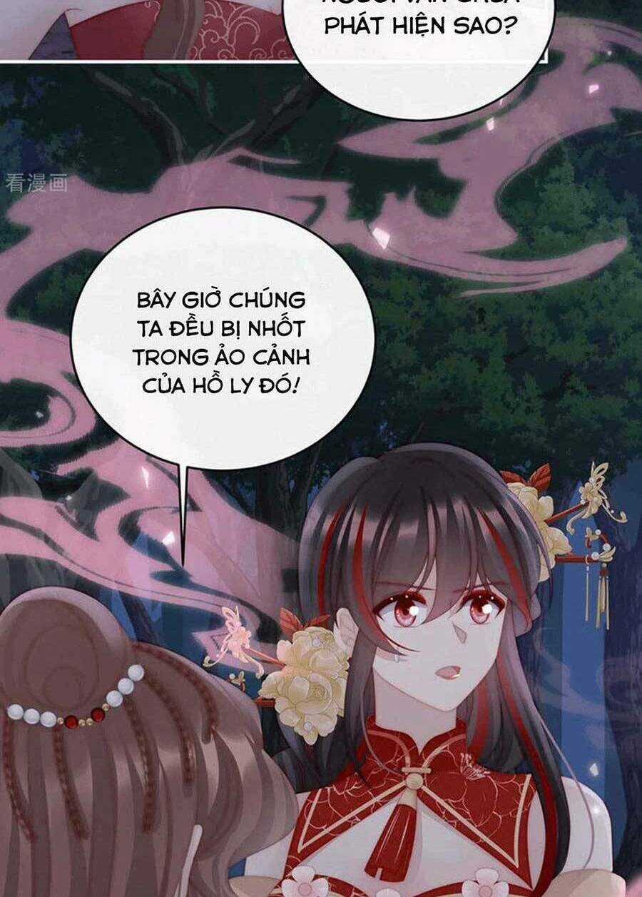 Thê Chủ, Thỉnh Hưởng Dụng Chapter 78 trang 39