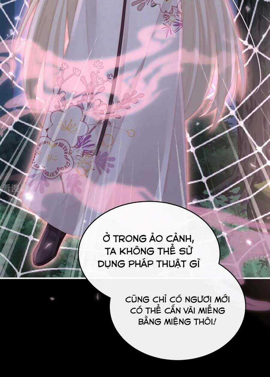 Thê Chủ, Thỉnh Hưởng Dụng Chapter 78 trang 43